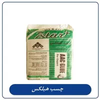 چسب هبلکس و انواع چسب بلوک و چسب آجر نما