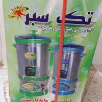 سبزی خرد کن / نو/ وکیوم