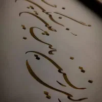 سفارشات خط،نقاشی وقباله بله برون پذیرفته میشود|تابلو، نقاشی، عکس|اصفهان, بهارستان|دیوار