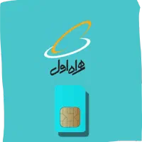 سیم کارت 9192792164