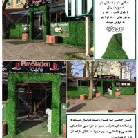 فروش واجرای تخصصی چمن مصنوعی فنس چمنی کمترین قیمت|خدمات باغبانی و درختکاری|آمل, |دیوار