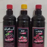 آب زرشک و آب انار و آب آلبالو و آب زغال اخته عمده|خوردنی و آشامیدنی|شیراز, بازار|دیوار