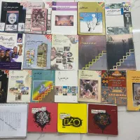 کتاب کنکور هنر فنی حرفه ای