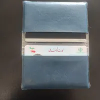 پیدا کردن کارت ملی