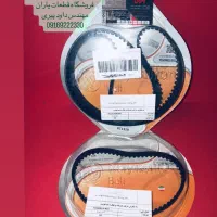 فروشگاه قطعات یدکی محصولات کرمان موتور