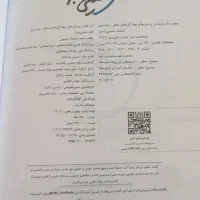 کتاب تست منطق خیلی سبز|کتاب و مجله آموزشی|اسلام‌شهر, صادقیه|دیوار