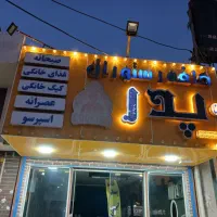 تابلو مغازه کامل