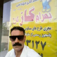 لوله کشی گاز،اتش نشانی،( بااکیب ماهر)|خدمات پیشه و مهارت|هشتگرد, هشتگرد قدیم|دیوار