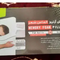 بالش طبی|رختخواب، بالش، پتو|کوهدشت, |دیوار