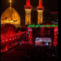 تور زیارتی کربلا