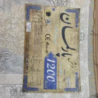 فروش 4 تیکه فرش 6 متری 1200 شانه اصل|فرش|سقز, |دیوار