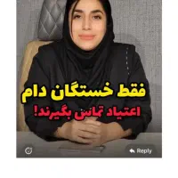 ترک مواد مخدر بدون درد خماری