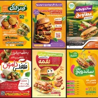 چاپ تراکت کارت ویزیت کاتالوگ بروشور لیبل برچسب