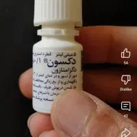 راهنمایی