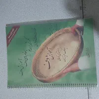 دف ب همراه کاور و کتاب آموزشی|سازهای سنتی|کرج, عظیمیه|دیوار