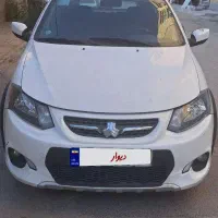 کوییک ۱۴۰۱ بسیار سالم