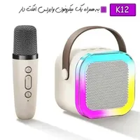 اسپیکر K12 همراه با میکروفون بی سیم|پخش‌کننده همراه|گرمسار, |دیوار