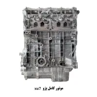 مکانیک  خودرو چینی