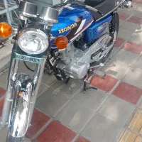 هونداطرح سی جی