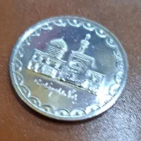 انواع سکه کلکسیونی|کلکسیون سکه، تمبر، اسکناس|زابل, |دیوار