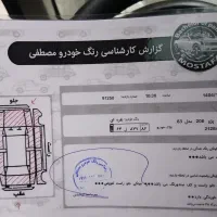 پژو۲۰۶ مدل ۱۳۸۳|خودرو سواری و وانت|بابلسر, |دیوار