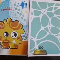 دفتر قیمت عمده