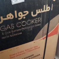 اجاق گاز اطلس جواهر