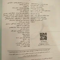 کتابکار کنکور دوازدهم، یازدهم، دهم و جامع|کتاب و مجله آموزشی|نیشابور, شهرک فیروزه|دیوار