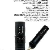 دستگاه تاتو حرفه ای Spanner Rector|آرایشی، بهداشتی، درمانی|اسلام‌شهر, شهرک مفیدی|دیوار