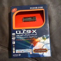 گیرنده دیجیتال مخصوص کامپیوترو لب تاب