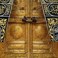 دو عدد فیش حج تمتع اسفند ۸۶