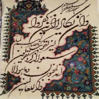 تابلوفرش