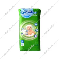پوشاک مولفیکس سایز دو