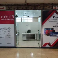 تعمیر انواع تلویزیون نمایندگی رسمی|خدمات پیشه و مهارت|پردیس, فاز ۳|دیوار