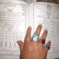 حل مشکل، گره در کارات داری|کتاب و مجله مذهبی|قزوین, |دیوار