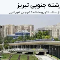 رهن و اجاره در فرشته جنوبی