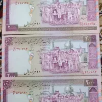 اسکناس های قدیمی|کلکسیون سکه، تمبر، اسکناس|تهران, دکتر هوشیار|دیوار