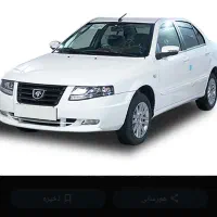 سمند سورن پلاس