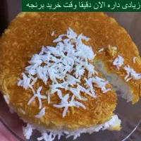 برنج طارم هاشمی|خوردنی و آشامیدنی|شیراز, رکن‌آباد|دیوار