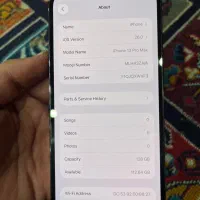 Iphone 13 Pro max|موبایل|ورامین, ورامین|دیوار