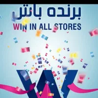 استخدام بازاریاب کارشناس فروش