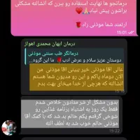 سم زدایی اصولی بدون مشکل|خدمات آرایشگری و زیبایی|فیروزآباد (فارس), |دیوار