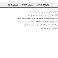 بلیط vip تئاتر امشب به صرف بورش و خون صابر ابر|بلیت تئاتر و سینما|تهران, فلسطین (میدان انقلاب)|دیوار