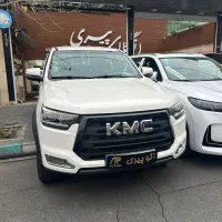 کی‌ ام سی T8 سفید صفر ۱۴۰۴