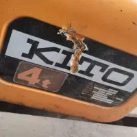 جرثقیل سقفی|ماشین‌آلات صنعتی|اصفهان, شهرک صنعتی امیرکبیر (شاپور جدید)|دیوار