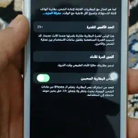 ایفون۸ ۶۴|موبایل|اهواز, شریعتی جنوبی|دیوار