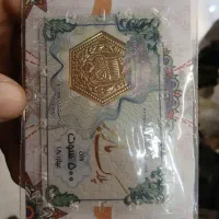 انواع سکه پارسیان طلا همه وزن موجود