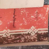 کتاب های دکتر علی شریعتی