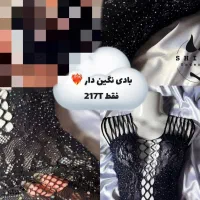 انواع بادی و کاستوم به قیمت عمده|لباس|کرمان, |دیوار