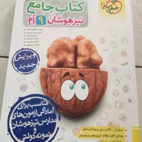 کتاب پایه نهم درسی و کمک درسی